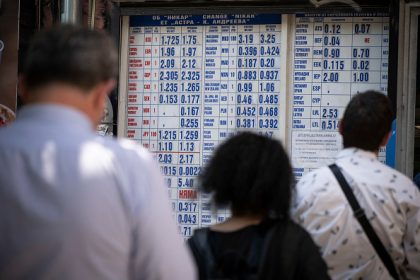 Un 21e membre pour la zone euro : la Bulgarie adopte la monnaie unique au 1er janvier 2026