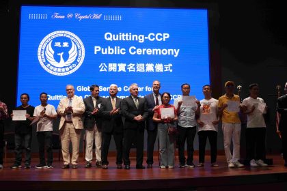 Les législateurs dénoncent le « terrorisme transnational » contre le Falun Gong aux États-Unis