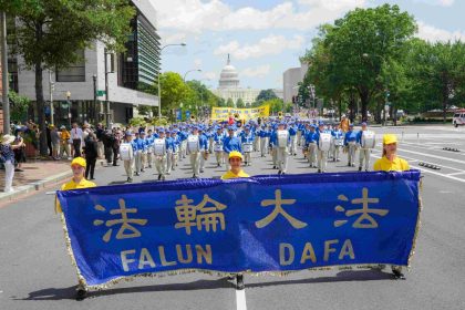 Un rassemblement à Washington condamne les 26 ans de persécution du Falun Gong par le PCC