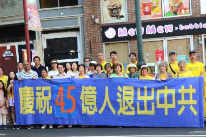 Un rassemblement à Philadelphie célèbre les 450 millions de personnes qui ont renoncé au Parti communiste chinois