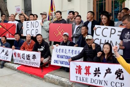 Des manifestants devant le consulat chinois de San Francisco pour les 76 ans du régime du PCC