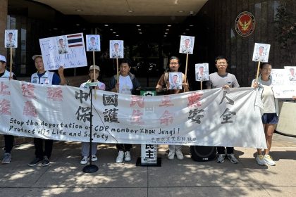 Un militant pro-démocratie menacé de renvoi alors que Pékin resserre son emprise sur les dissidents en Thaïlande